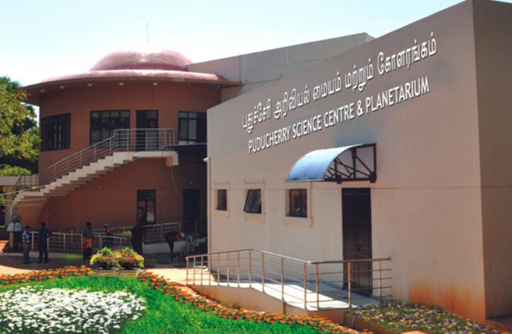 A.P.J Abdul Kalam Puducherry Science Centre and Planetarium